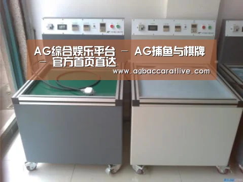 AG综合案例展示二(图1)
