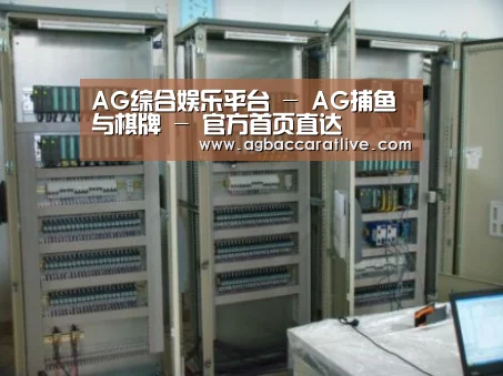 AG综合案例展示五