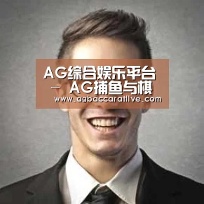 AG综合经销商感言二