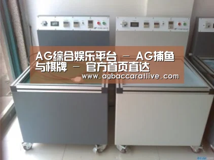 AG综合案例展示二