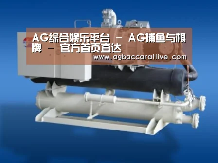 AG综合案例展示四