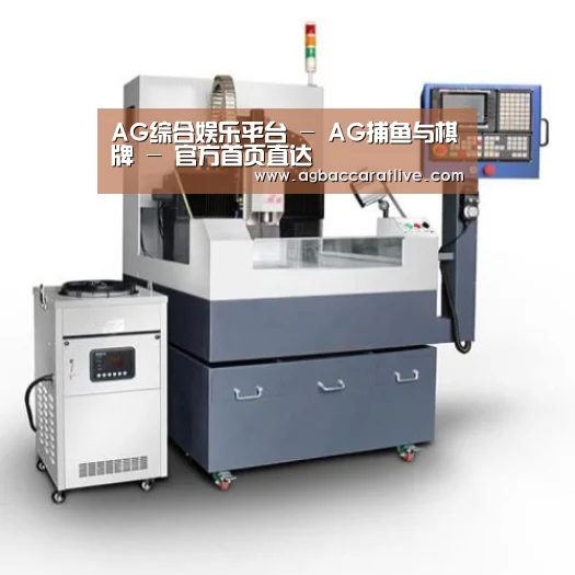 AG综合产品名称六