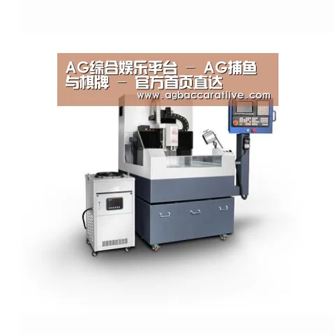 AG综合产品名称五