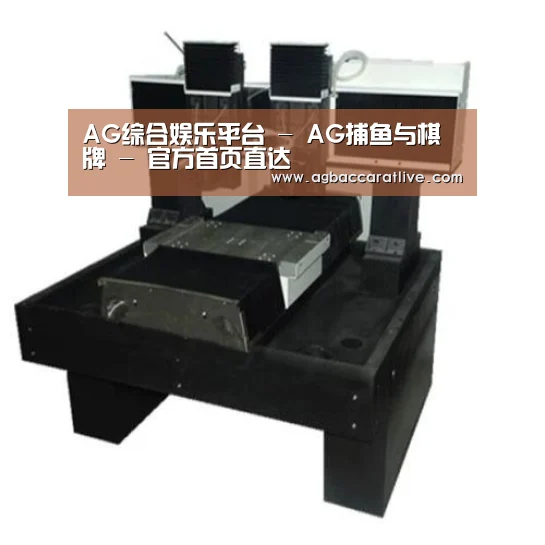 AG综合产品名称七