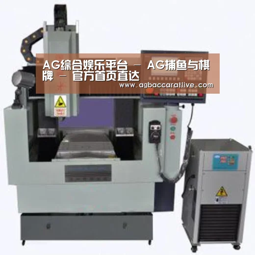 AG综合产品名称二